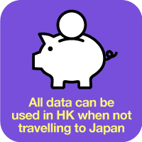 All data can be used in HK when not travelling to Japan