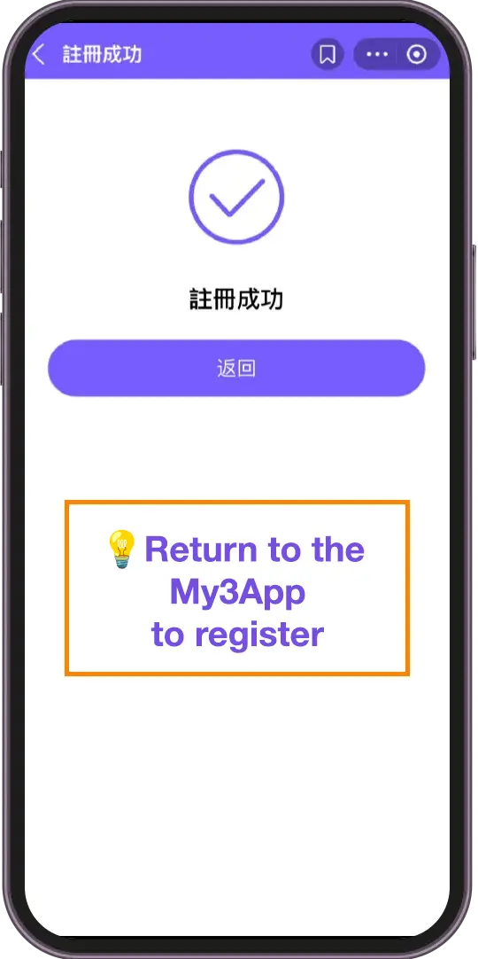 How can I register for the AlipayHK Trans-Island Chinalink Mini Program? - Step 5